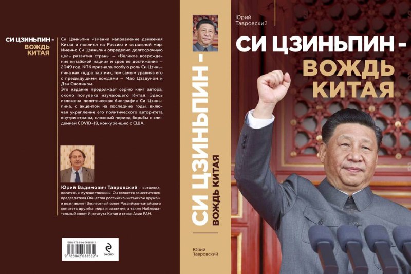 **Приглашаем наших подписчиков на презентацию книги …