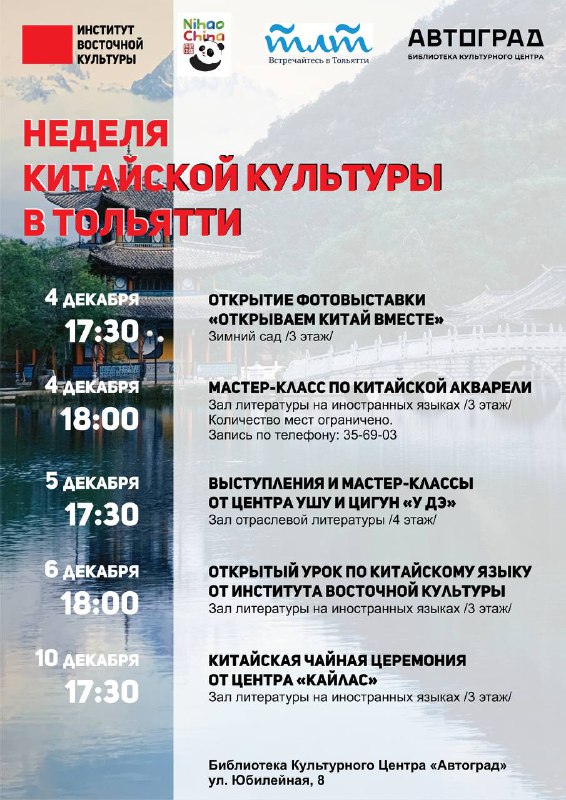 ***‼️*** Наши партнеры в Тольятти проводят …