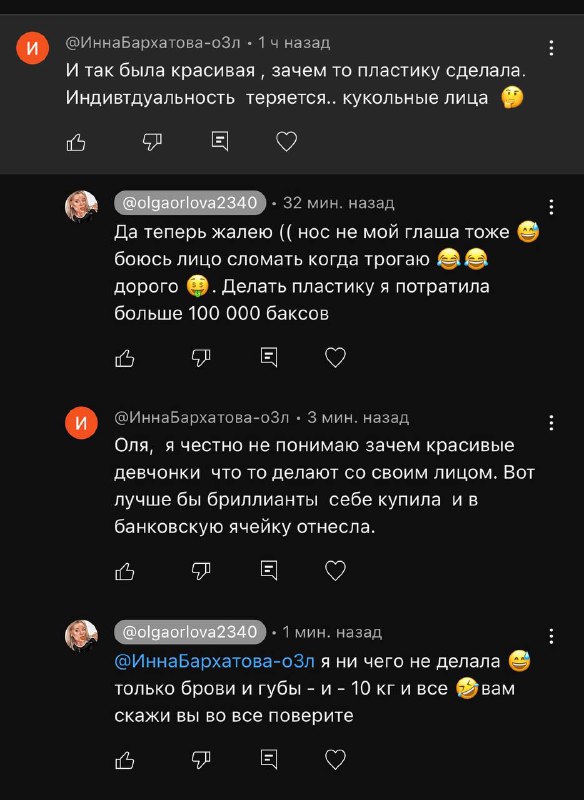 Когда на YouTube не снимала больше …