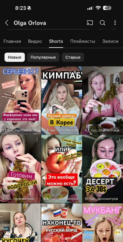 Буду рада видеть вас на ***❤️******❤️******❤️***