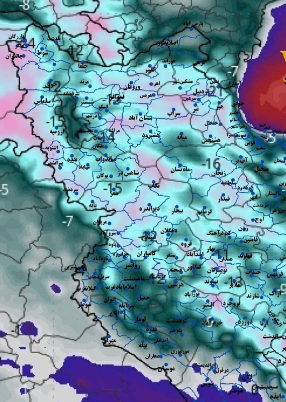 ***🔴***نقشه یخبندان سخت صبح امروز