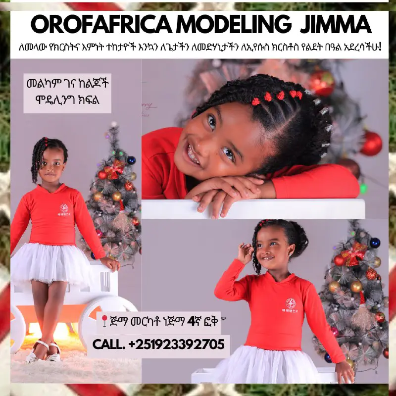 ***🔴******🌺***Merry Christmas from kids modeling class …