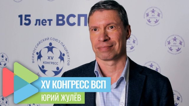 Центр помощи пациентам "Геном"