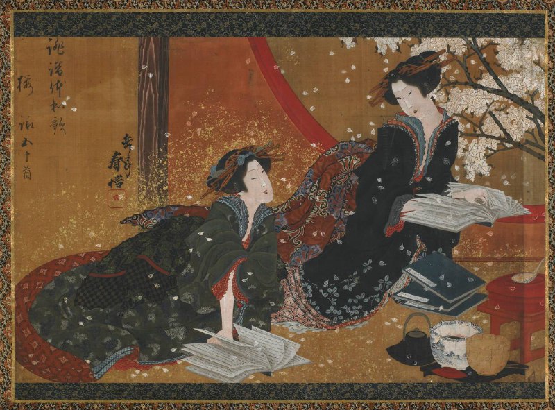 "Two Geisha Reading from a Book", …