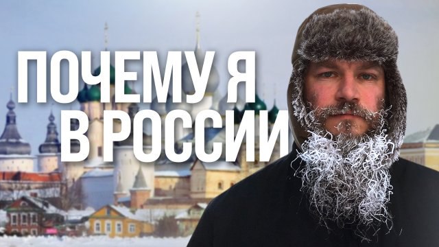 **Мы носители английского языка из Америки.** …