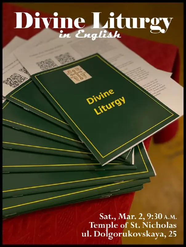 Our next Liturgy in English will …