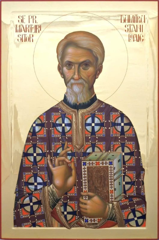 Holy Confessor Priest Dumitru Stăniloae!