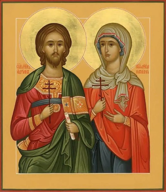 Martyrs Adrian and Natalia