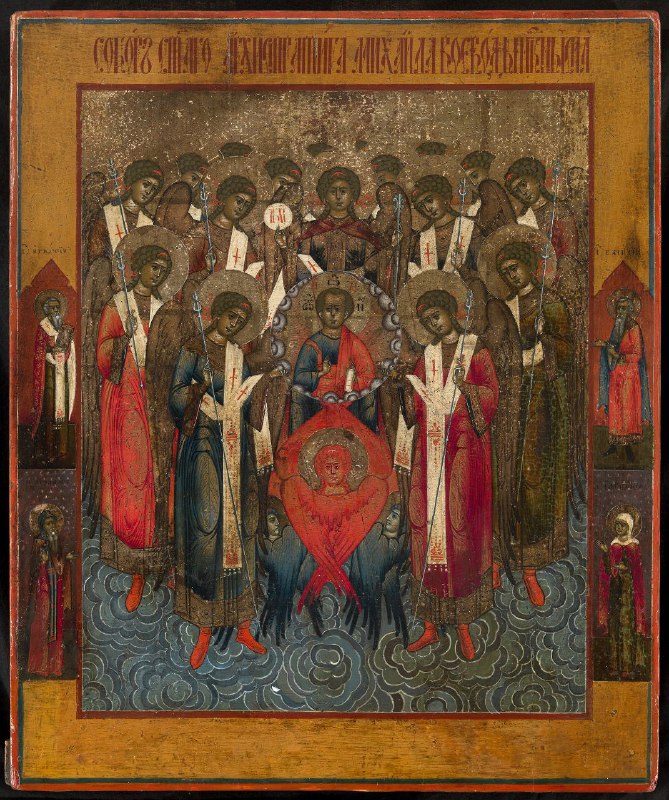 Synaxis of the Archangel Michael and …