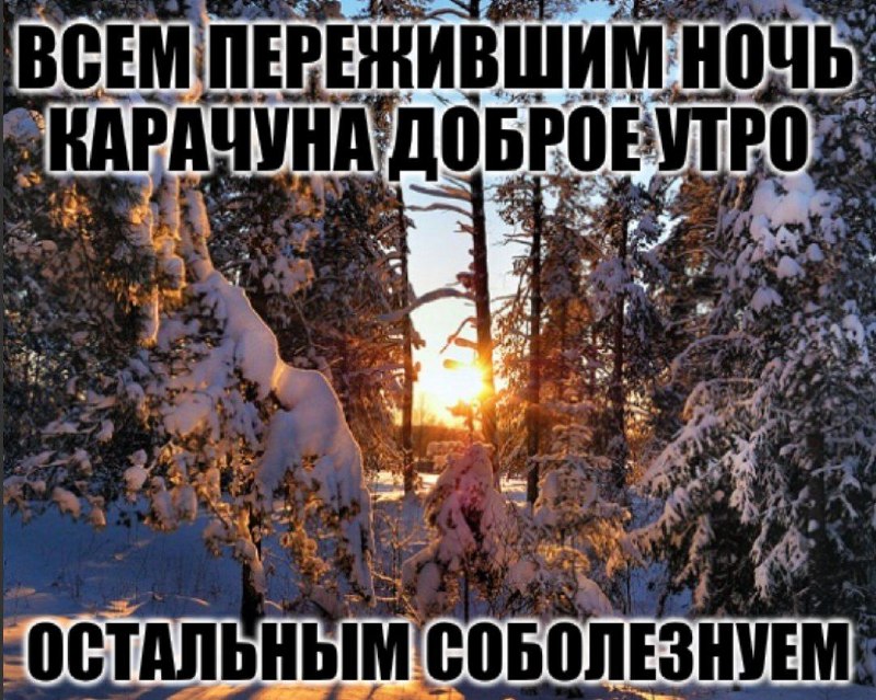 Субботняя икона