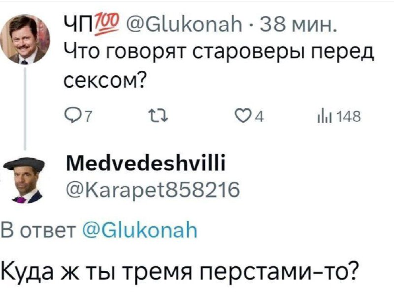 Субботняя икона