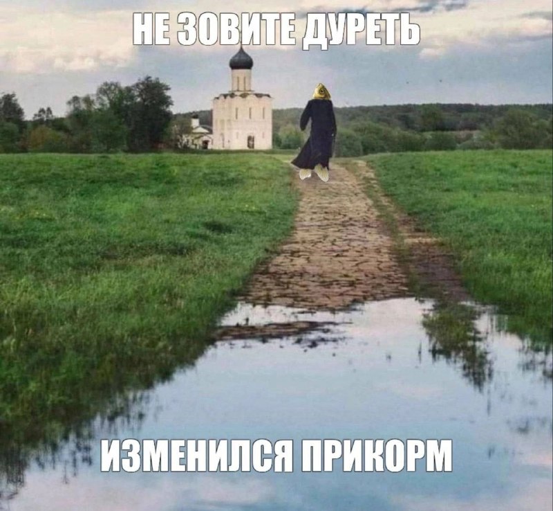 Субботняя икона