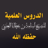 **بسم الله الرحمن الرحيم