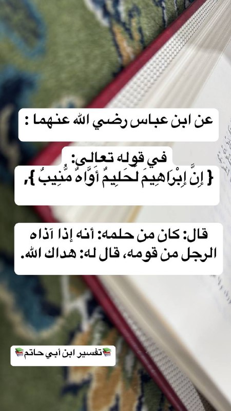 أسامة عرفات