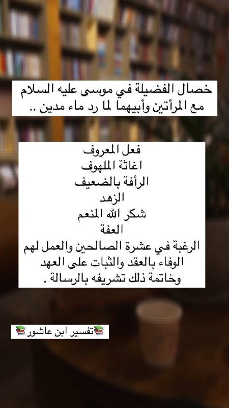 أسامة عرفات