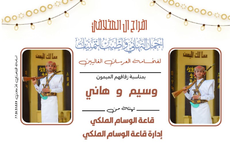 من اعمالي ***?******?******?***