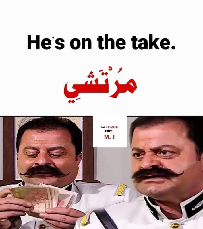 زكاة العلم تبليغه