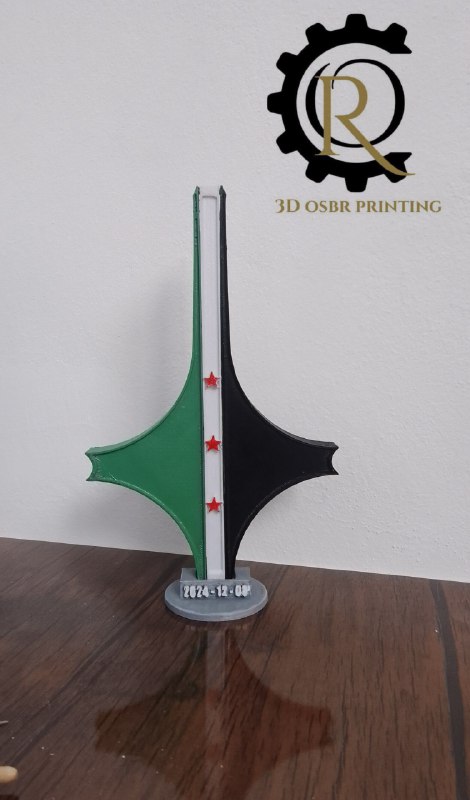 3D OSBR PRINTNG