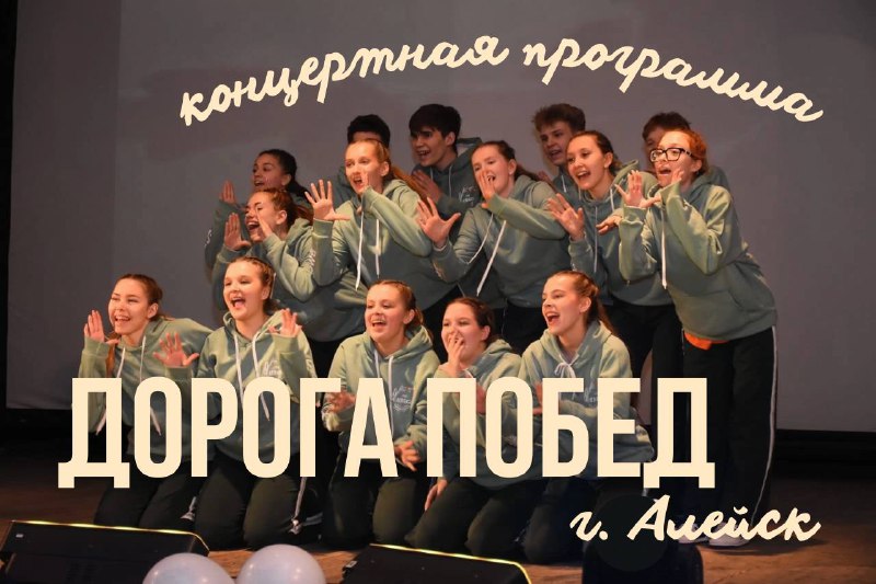 *****❄️***ДОРОГА ПОБЕД***❄️*****