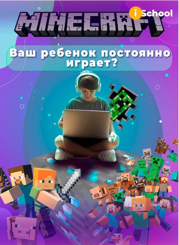 ***🤖******Бесплатный урок по*** [***программированию***](https://online-school-kids.ru/?utm_source=danatg&amp;utm_medium=afisha&amp;utm_campaign=osd&amp;utm_content=roblox_afisha) ***онлайн для …