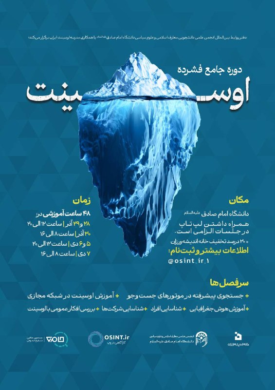 ***?*** [#اطلاعیه](?q=%23%D8%A7%D8%B7%D9%84%D8%A7%D8%B9%DB%8C%D9%87)