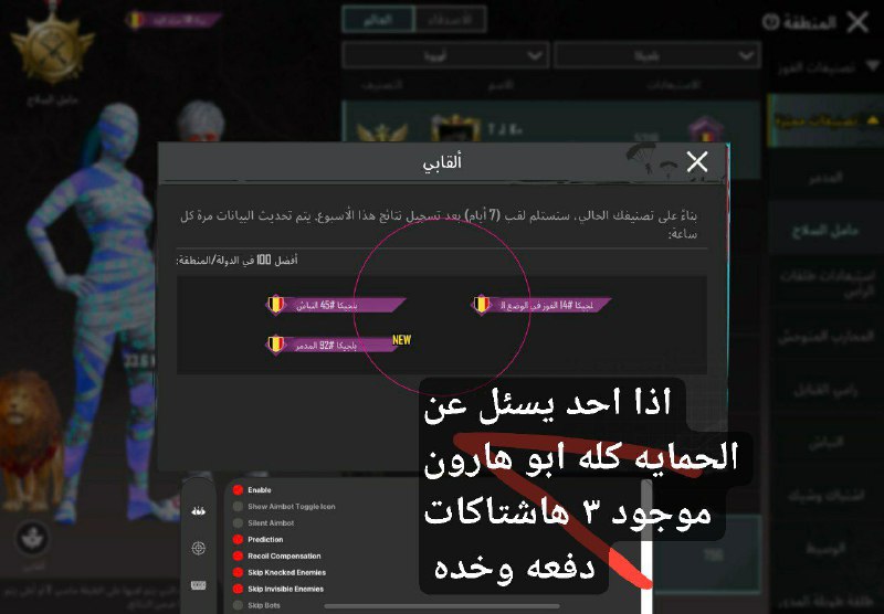 OSIRIS IOS { اوزوريس }