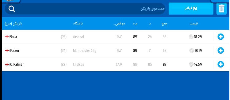 *****✅*****[**#اسکات\_برتر**](?q=%23%D8%A7%D8%B3%DA%A9%D8%A7%D8%AA_%D8%A8%D8%B1%D8%AA%D8%B1)[**#OSM**](?q=%23OSM)*****🥷***** **مشخصات: سن ۲۰ الی ۲۴ …