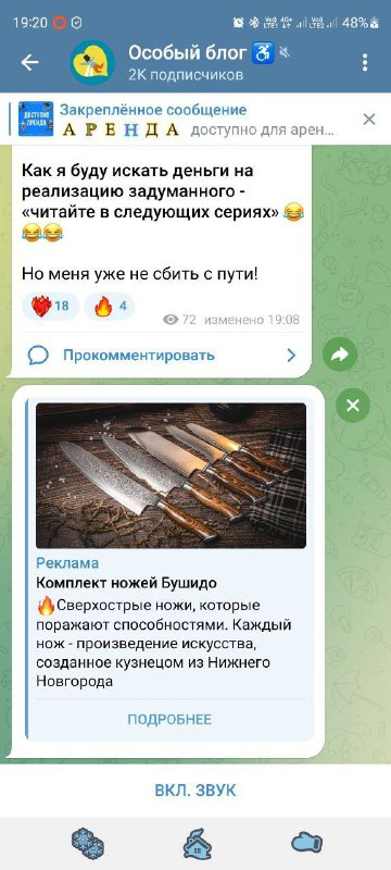 Мне тут, коллеги прислали скриншот того, …