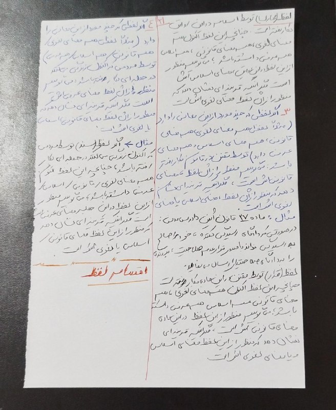 [#تدریسـاصول](?q=%23%D8%AA%D8%AF%D8%B1%DB%8C%D8%B3%D9%80%D8%A7%D8%B5%D9%88%D9%84)