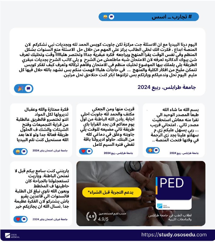 [#تجارب](?q=%23%D8%AA%D8%AC%D8%A7%D8%B1%D8%A8) مادة الاطفال