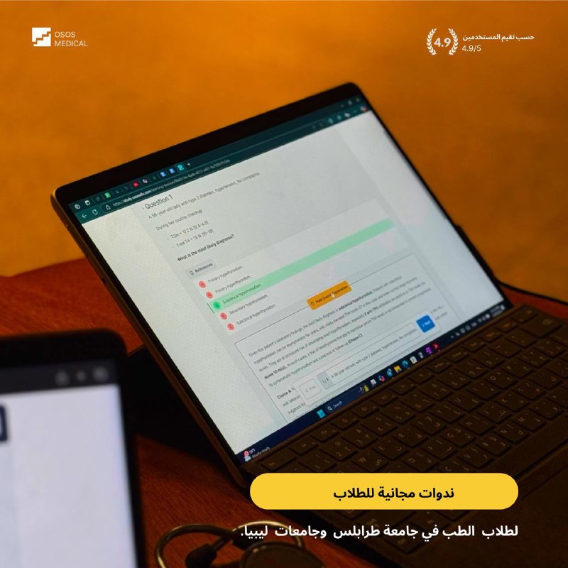 الدكاترة المشتركين الجدد في أسس: