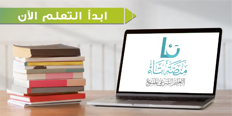 مركز أصول Osoul Center
