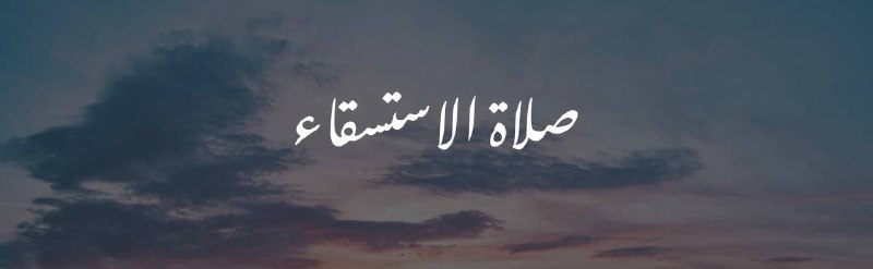 مركز أصول Osoul Center