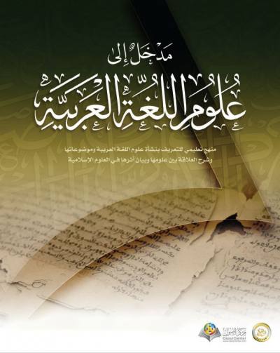 ***✍️*** [#اليوم\_العالمي\_للغة\_العربية](?q=%23%D8%A7%D9%84%D9%8A%D9%88%D9%85_%D8%A7%D9%84%D8%B9%D8%A7%D9%84%D9%85%D9%8A_%D9%84%D9%84%D8%BA%D8%A9_%D8%A7%D9%84%D8%B9%D8%B1%D8%A8%D9%8A%D8%A9)