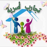 *تريد نصيحتي..*