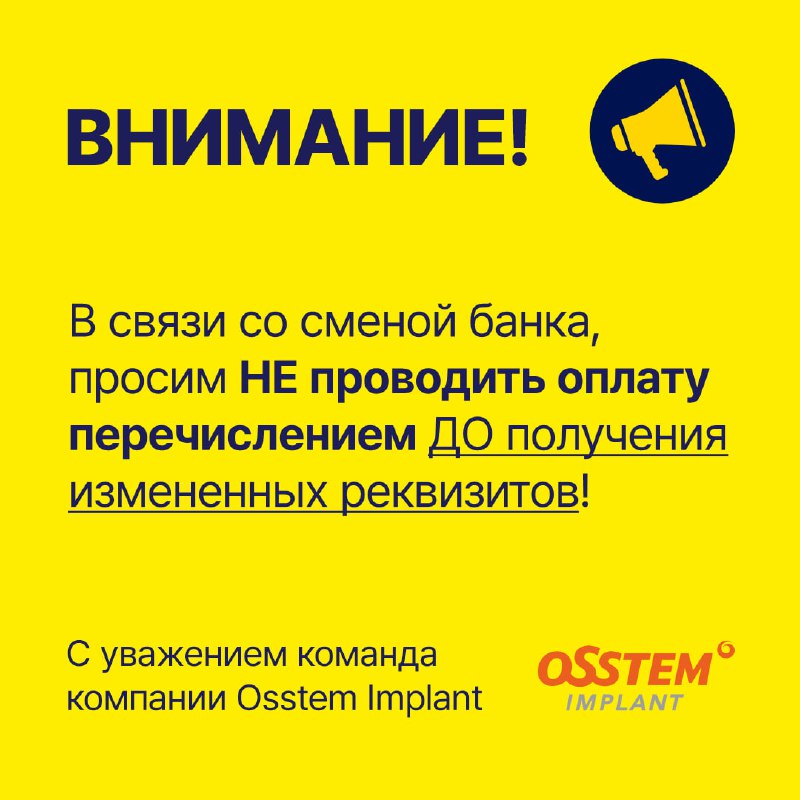 Osstem Implant Uzbekistan