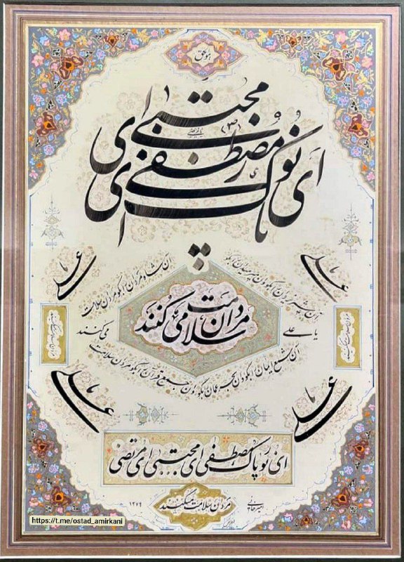 آثار استاد غلامحسین امیرخانی