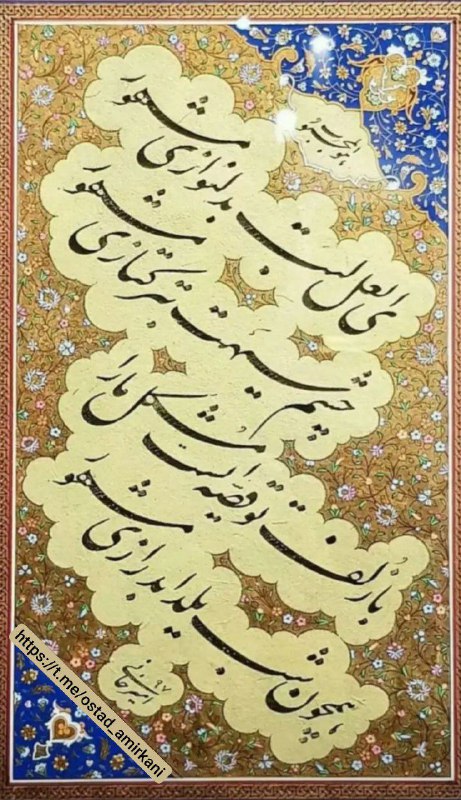 ای لعل لبت بدلنوازی مشهور