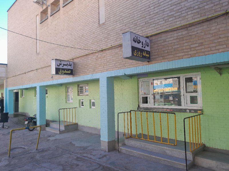 رنگ دیوار ورودی بیمارستان