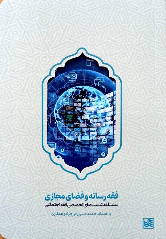 ***?***دو بعد مهم رسانه را بشناسیم