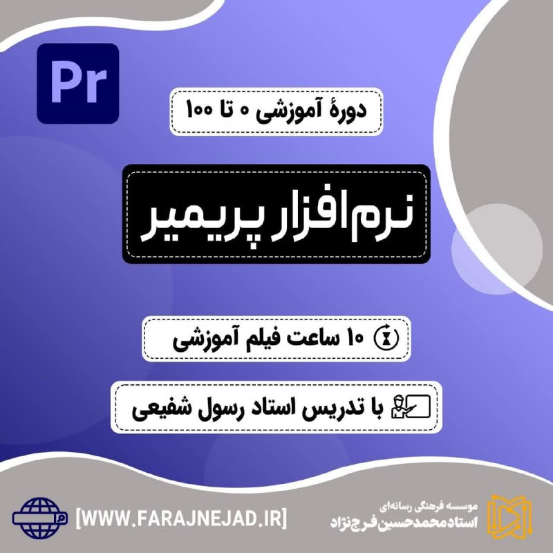 *****?***ماه جدید دورۀ جدید ***?***