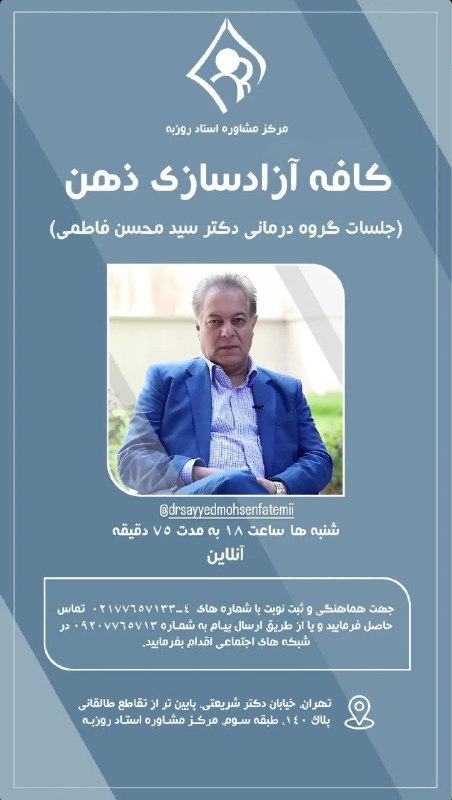 [@ostadroozbeh](https://t.me/ostadroozbeh)