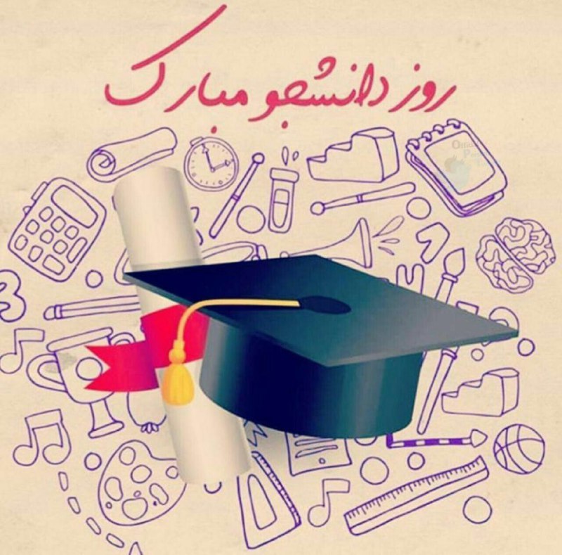 ۱۶ آذر، روز دانشجو بر همه …