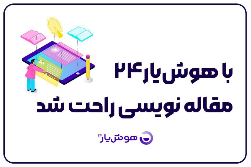 ***✅*** کامل‌ترین پلتفرم هوش مصنوعی مخصوص