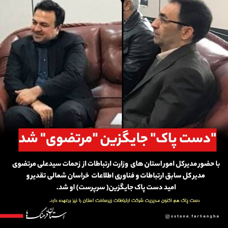 استان فرهنگ ها ***?***