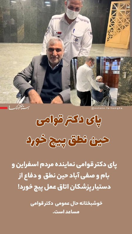 استان فرهنگ ها ?