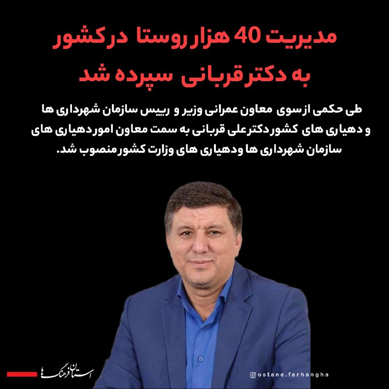 استان فرهنگ ها ***?***