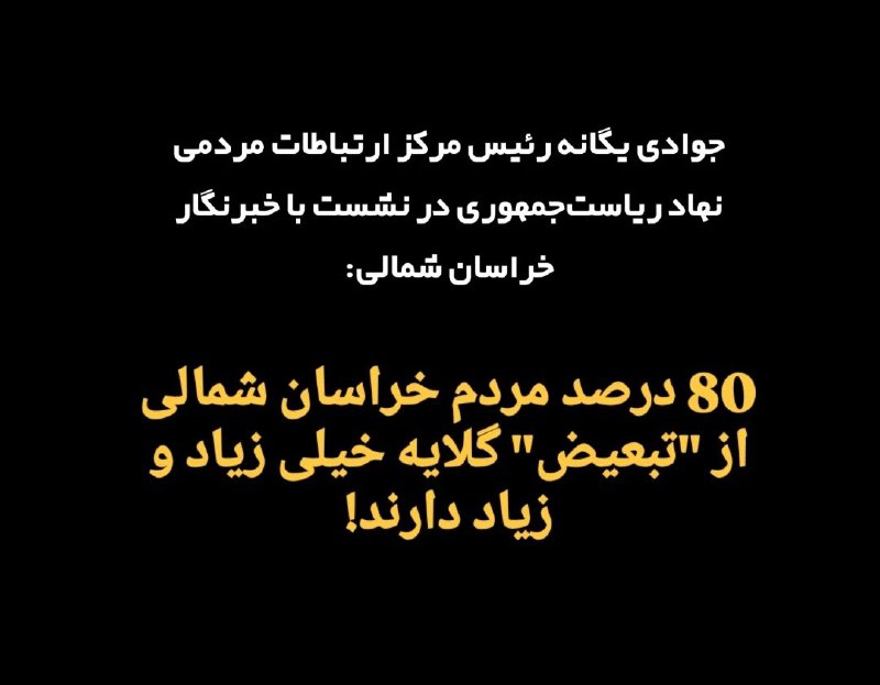 استان فرهنگ ها ***?***