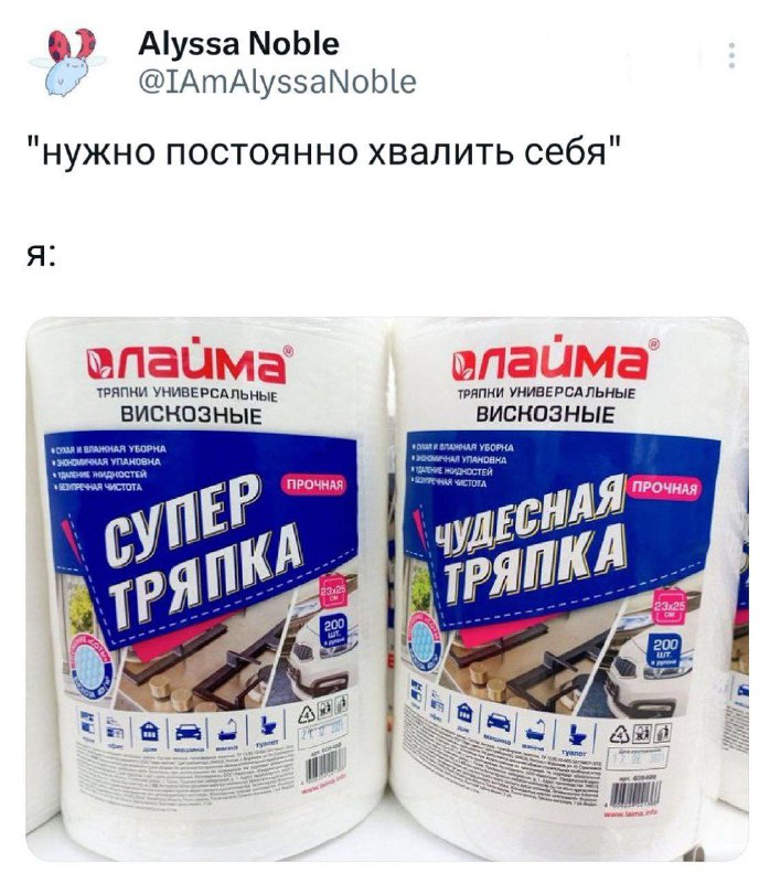 Все мы немножко тряпки универсальные вискозные