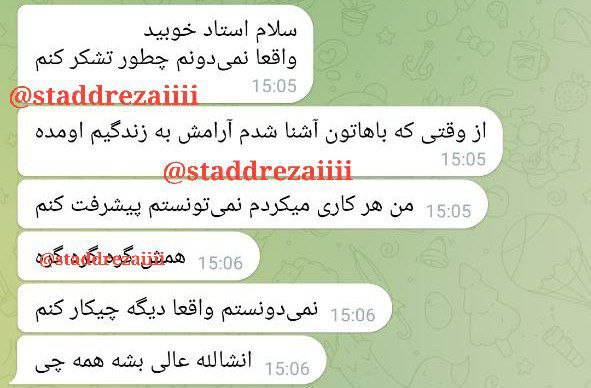 [#رضایت](?q=%23%D8%B1%D8%B6%D8%A7%DB%8C%D8%AA) ***?******♥️***
